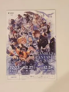 2026年最新】グラフェス 入場特典の人気アイテム - メルカリ