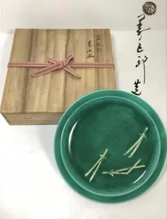 2026年最新】永楽 皿の人気アイテム - メルカリ