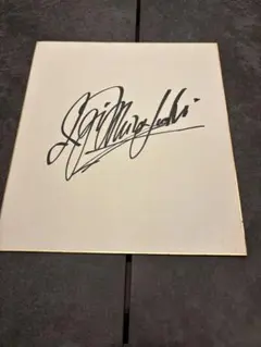 2026年最新】室伏広治 サインの人気アイテム - メルカリ