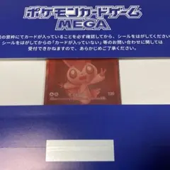 2026年最新】ビクティニ bwrの人気アイテム - メルカリ