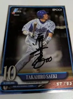 2026年最新】佐伯貴弘選手の人気アイテム - メルカリ