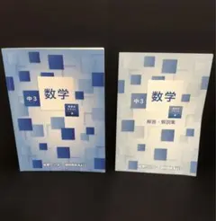 2026年最新】能開_講習の人気アイテム - メルカリ