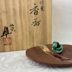 2026年最新】中村梅山の人気アイテム - メルカリ