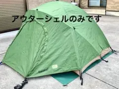 2026年最新】eureka テントの人気アイテム - メルカリ