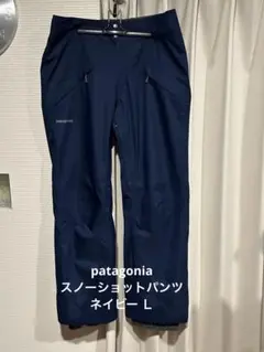 2026年最新】パタゴニア スノーショットの人気アイテム - メルカリ