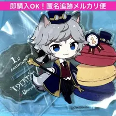 2026年最新】第五人格 写真家 3周年の人気アイテム - メルカリ