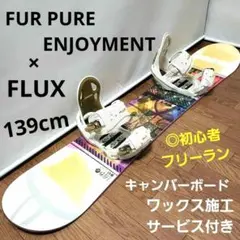 2026年最新】fur pure enjoymentの人気アイテム - メルカリ