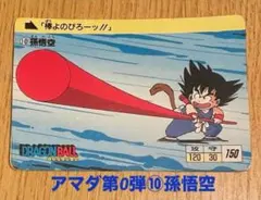 2026年最新】ドラゴンボール カードダス 1988の人気アイテム - メルカリ