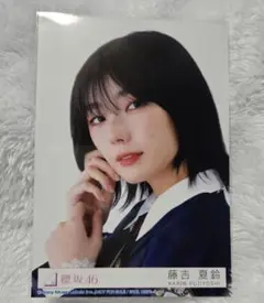 2026年最新】藤吉夏鈴 生写真 封入の人気アイテム - メルカリ