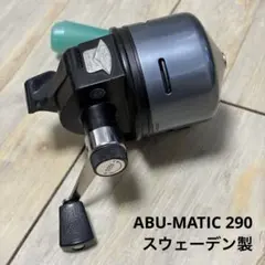 2026年最新】abumaticの人気アイテム - メルカリ