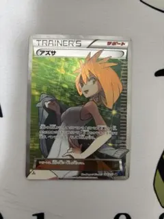 アズサ SR XY8 青い衝撃 064/059 - メルカリ