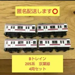 2026年最新】京葉線 bトレの人気アイテム - メルカリ
