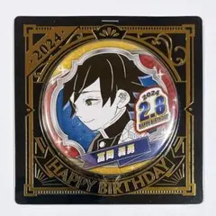 2026年最新】バースデー缶バッジ 冨岡義勇の人気アイテム - メルカリ