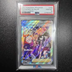 m55251054920_1.jpg?1768281196