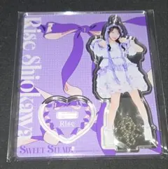 2026年最新】塩川莉世 アクスタの人気アイテム - メルカリ