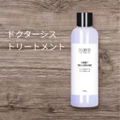 2026年最新】エクソソーム シャンプーの人気アイテム - メルカリ