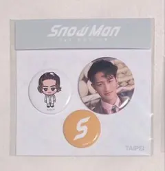 2026年最新】岩本照 缶バッジの人気アイテム - メルカリ