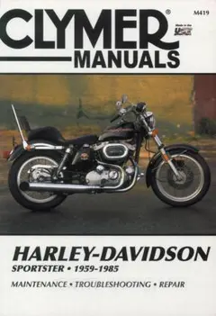 2026年最新】スポーツスター サービスマニュアルの人気アイテム - メルカリ