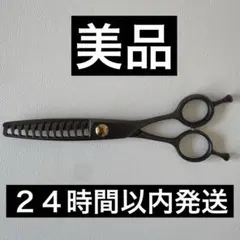 2026年最新】network シザーの人気アイテム - メルカリ