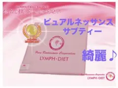 2026年最新】ホルミシスザブティーマットの人気アイテム - メルカリ