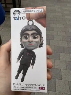 2026年最新】デス・ストランディング2 ドールマン サウンドフィギュア