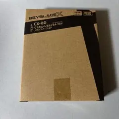 2026年最新】ワルキューレボルトの人気アイテム - メルカリ