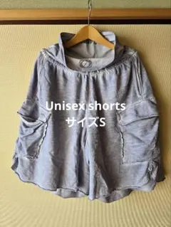 2026年最新】サルセーション ウェアの人気アイテム - メルカリ