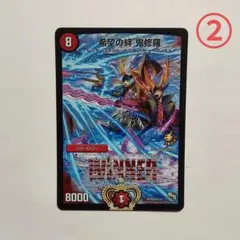 2026年最新】デュエマ winnerの人気アイテム - メルカリ