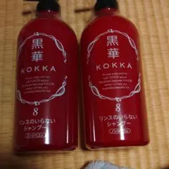 2026年最新】黒華シャンプーの人気アイテム - メルカリ