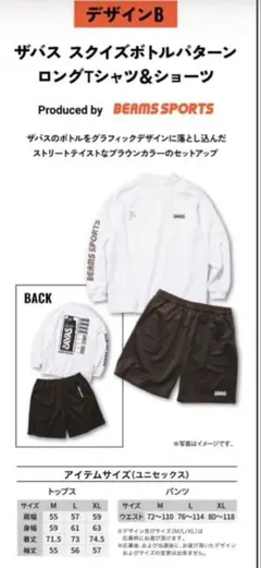 2026年最新】savas Tシャツの人気アイテム - メルカリ