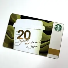2026年最新】スターバックス 20周年の人気アイテム - メルカリ