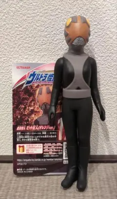 2026年最新】ピット星人の人気アイテム - メルカリ