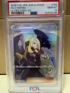 2026年最新】シロナ sr sm8bの人気アイテム - メルカリ