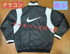 2026年最新】ナイキベースボール グラコンの人気アイテム - メルカリ