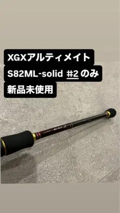 2026年最新】egxアルティメイトの人気アイテム - メルカリ