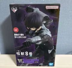 2026年最新】一番くじ 怪獣8号 フィギュアの人気アイテム - メルカリ