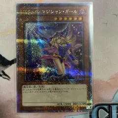 2026年最新】25th ブラックマジシャン 絵違いの人気アイテム - メルカリ