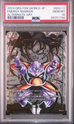 2026年最新】ギニューパラレルの人気アイテム - メルカリ