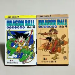 2026年最新】ドラゴンボール旧装版の人気アイテム - メルカリ