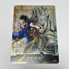 2026年最新】エナジーマーカー 悟飯の人気アイテム - メルカリ