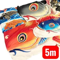 2026年最新】東洋紡 こいのぼりの人気アイテム - メルカリ