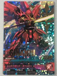 2026年最新】スリーブ シナンジュの人気アイテム - メルカリ