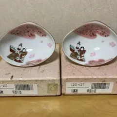 2026年最新】深川製磁雛の人気アイテム - メルカリ