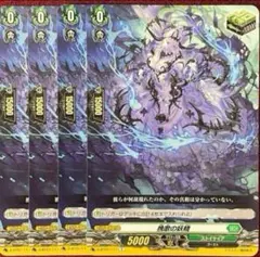 2025年最新】挽歌の妖精の人気アイテム - メルカリ