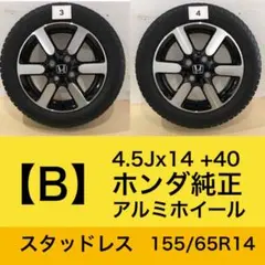 2026年最新】n-one 新車外し ホイールの人気アイテム - メルカリ