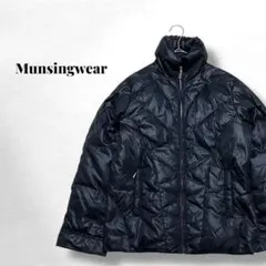2026年最新】munsingwear マンシングウェア ダウンジャケットの人気