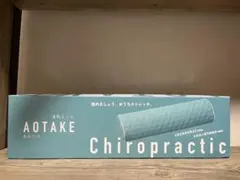 2026年最新】あおたけ 運動枕の人気アイテム - メルカリ