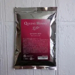 2026年最新】クィーンズヘナレッドの人気アイテム - メルカリ