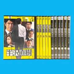 2026年最新】半沢直樹 dvd 全巻の人気アイテム - メルカリ