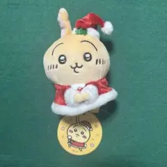 2026年最新】ちいかわ サンタさんだ!持ちますマスコットの人気アイテム